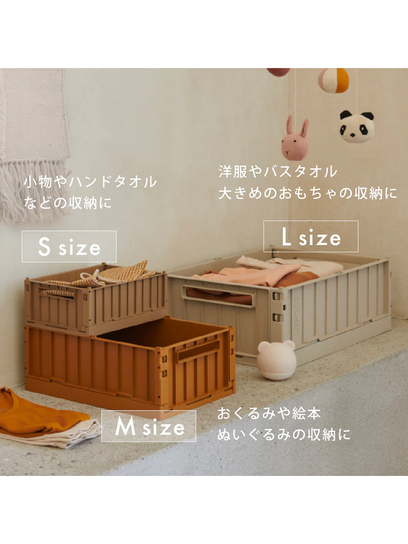 【キッズ】《LIEWOOD》Weston Storage Box Sサイズ 2個セット  / WHALE BLUE