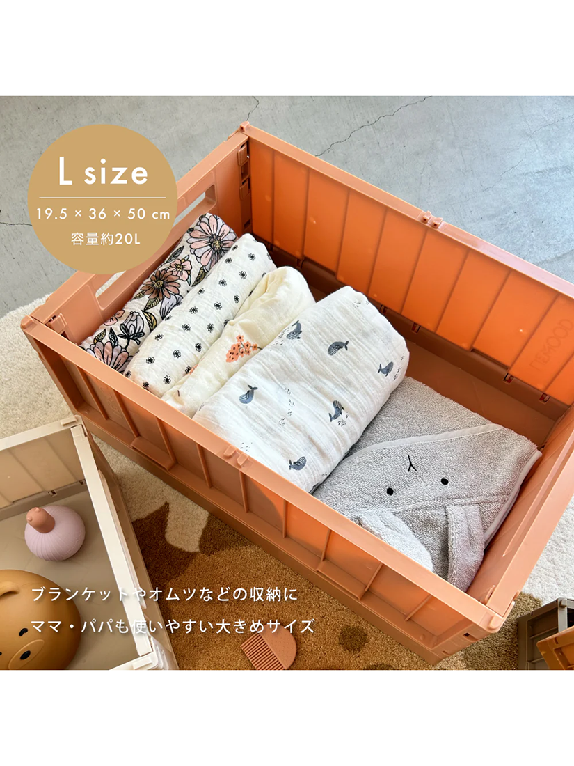 【キッズ】《LIEWOOD》Weston Storage Box Lサイズ / SANDY GREY